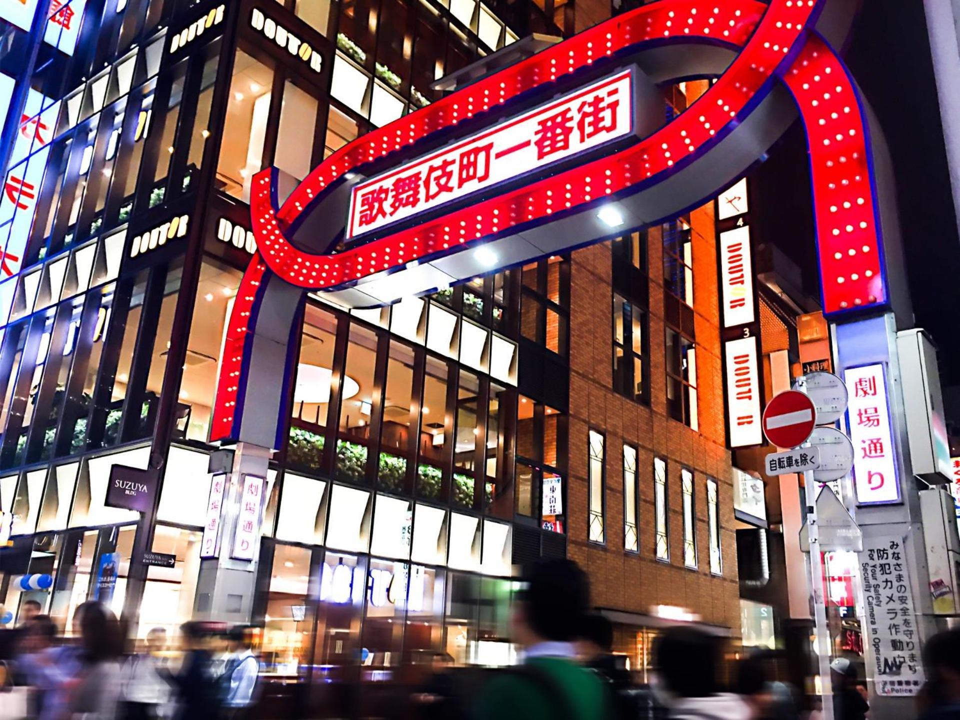 Central Shinjuku/Shinjukukicho/Jr Shinuku Station 3 Min' Walk/新宿中心 新宿歌舞伎/912 Apartment Tokyo Exterior photo